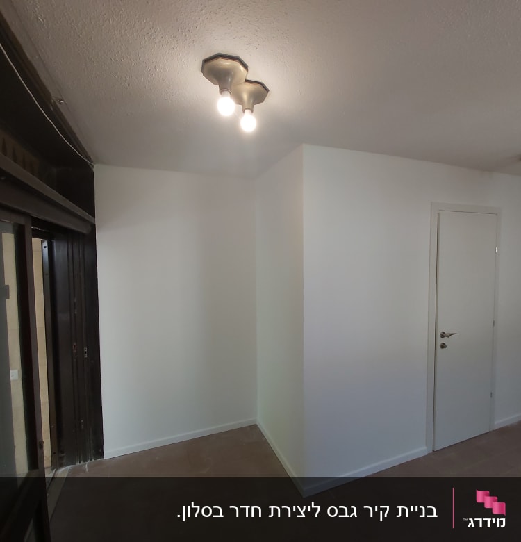 קיר גבס לבן עם דלת וחלון זכוכית